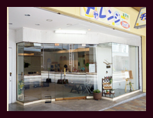 きらりチャンネル--加飾工房＆ギャラリー琥珀色の器--大沼美里さん