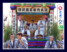 きらりチャンネル--湯沢南家佐竹太鼓--寺田純二さん