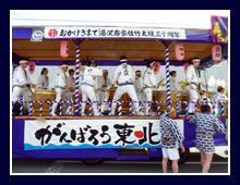 きらりチャンネル--湯沢南家佐竹太鼓--寺田純二さん