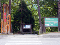 Webの駅ゆざわ--秋田県湯沢市地域情報動画配信サイト(観光情報)--湯沢の見どころ--皆瀬・小安エリア--小安峡大噴湯