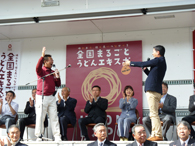 Webの駅ゆざわ--秋田県湯沢市地域情報動画配信サイト(観光情報)--湯沢の見どころ--湯沢駅周辺エリア--全国まるごとうどんエキスポ