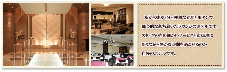 Webの駅ゆざわ--秋田県湯沢市地域情報動画配信サイト(観光情報)--湯沢で泊まる--湯の原温泉・ゆざわ温泉--湯沢グランドホテル