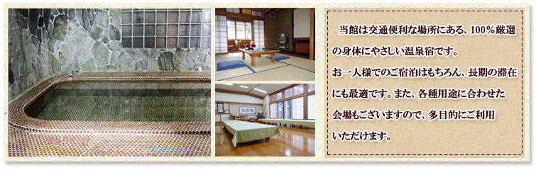 Webの駅ゆざわ--秋田県湯沢市地域情報動画配信サイト(観光情報)--湯沢で泊まる--湯の原温泉・ゆざわ温泉--ゆざわ温泉