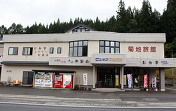 Webの駅ゆざわ--秋田県湯沢市地域情報動画配信サイト(観光情報)--湯沢で泊まる--湯ノ沢温泉・横堀温泉--菊地旅館