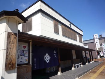 Webの駅ゆざわ--秋田県湯沢市地域情報動画配信サイト(観光情報)--湯沢で学んで遊ぶ--生活・文化--酒蔵見学（木村酒造）