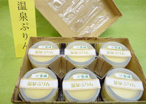 第3回目佐藤貞子さん--小安商店