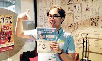 第101回目 佐藤　直志さん