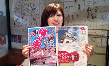 第108回目 高橋　恵さん