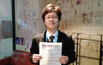 第117回目 菅　晃憲さん