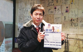 第121回目 阿部　透さん