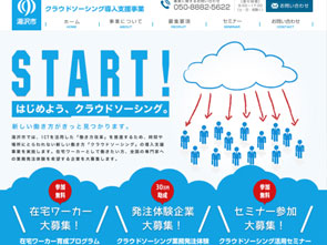 第121回目 阿部　透さん