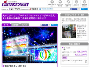 第122回目 犬っこまつり実行委員会