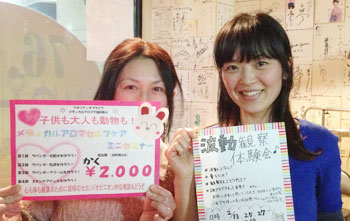 第124回目 セラピストの星優貴さん・中川祐子さん