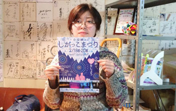 第125回目 高橋　恵さん