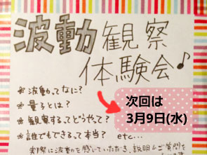 第127回目 中川祐子さん