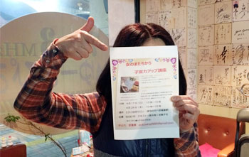 第129回目 星　優貴さん