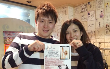 第130回目 高橋　大輔さん　恵さん