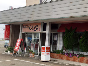 第144回目 葛西　英樹さん　高橋　大輔さん