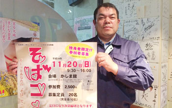 第162回目 寺田　純二さん
