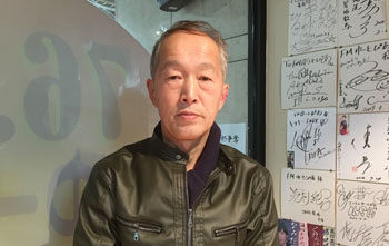 第170回目 佐藤　浩司さん