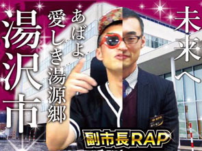 第177回目 藤田　一平さん