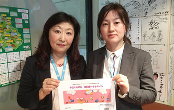 第182回目 菊地　美樹さん　高橋里美さん