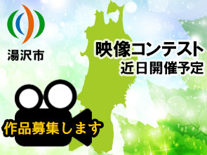 第190回目 門脇　百子さん
