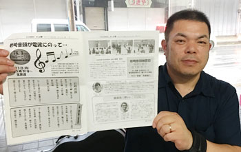 第192回目 寺田　純二さん