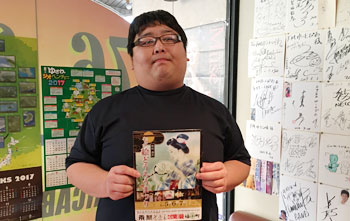 第196回目 菅原　彰浩さん