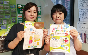 第198回目 在宅ワーク推進センターの新山さん