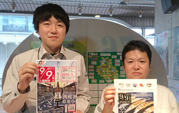 第200回目 いすー１ＧＰ 湯沢市役所チーム
