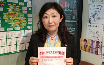 第206回目 菊地　美樹さん