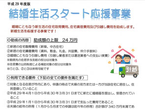 第210回目 菊地　美樹さん