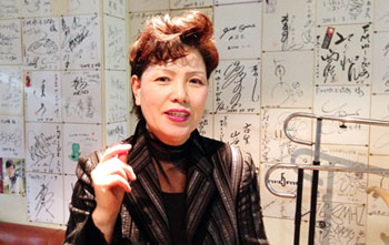 第28回目 平野 雅子さんさん--カラオケスタジオ♪夢あかり