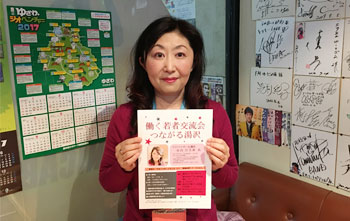 第211回目 菊地　美樹さん