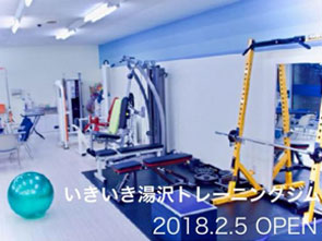 第219回目 藤田　将太さん