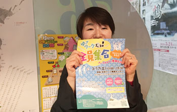第222回目 高橋　玲子さんん