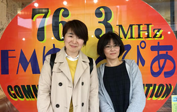 第227回目 高橋　玲子さん　黒澤　尚子さん