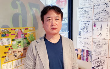 第228回目 藤原　和俊さん