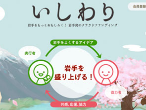 第235回目 菊池　亜紀さん