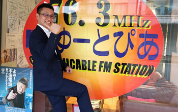 第242回目 飯田 眞悟さん