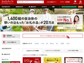 第246回目 谷藤 真希子さん　村山 俊文さん