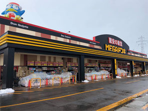 第255回目 MEGAドン・キホーテ横手店