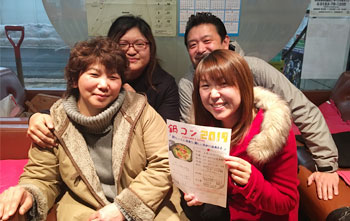 第258回目 湯沢市社会福祉協議会YY会議