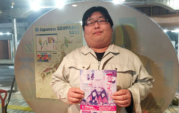 第259回目 一般社団法人 湯沢市観光物産協会