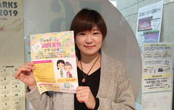 第262回目 佐藤 美佳子さん