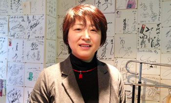 第32回目 佐藤令子さん--佐藤伊右衛門商店
