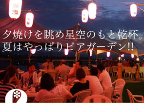 第41回目 京野　健幸さん--湯沢ロイヤルホテル