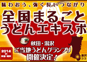 第54回目 境　友恵さん