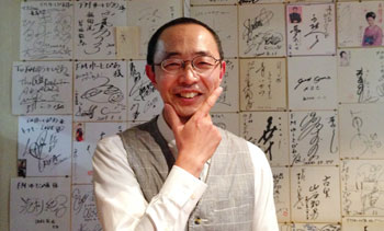 第57回目 冨澤　紀夫さん--招福　夢くじ